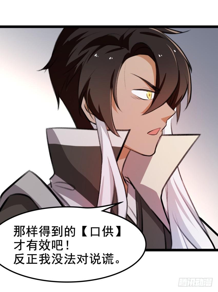 第二十三话：情敌出现？！