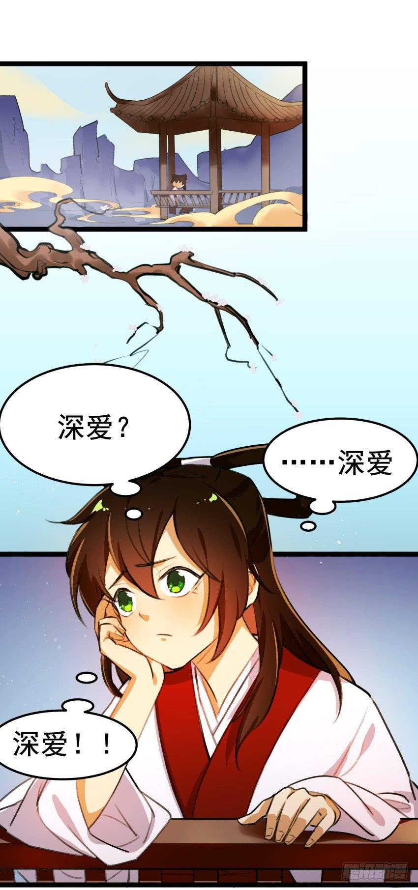 第二十三话：情敌出现？！