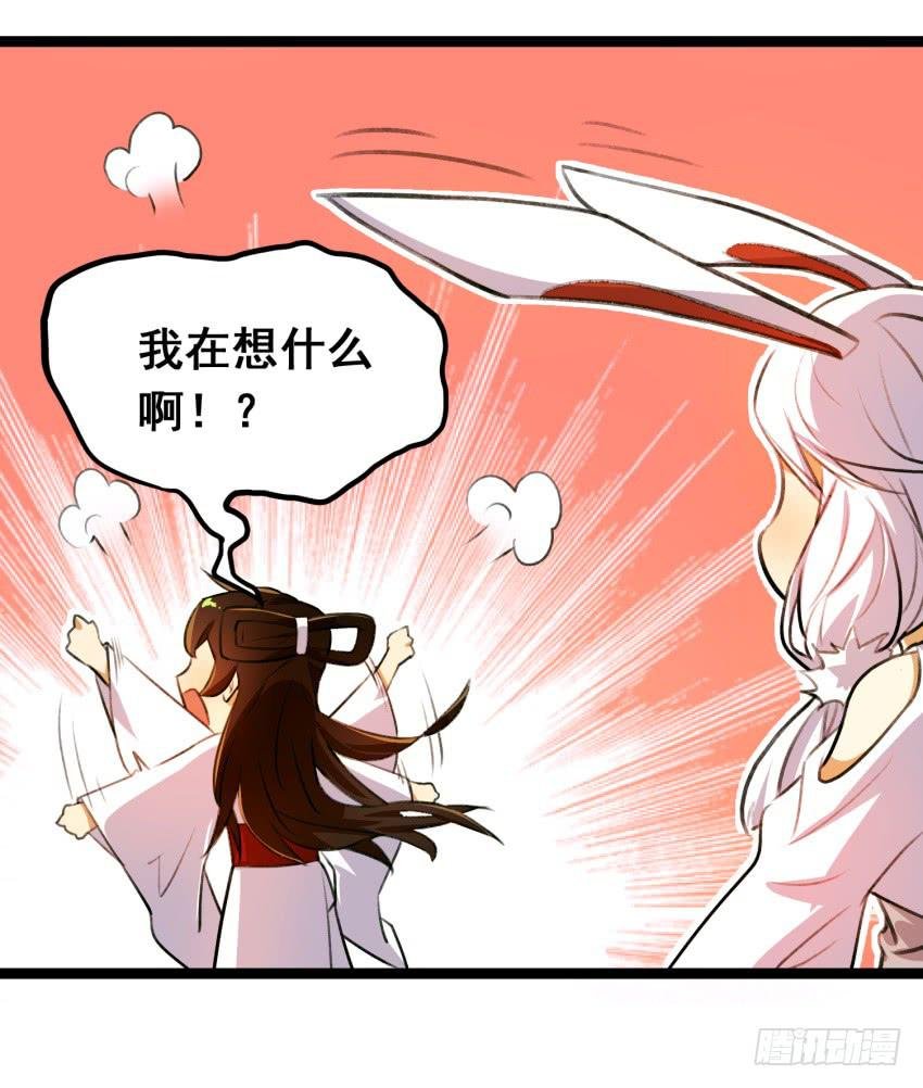 第二十三话：情敌出现？！