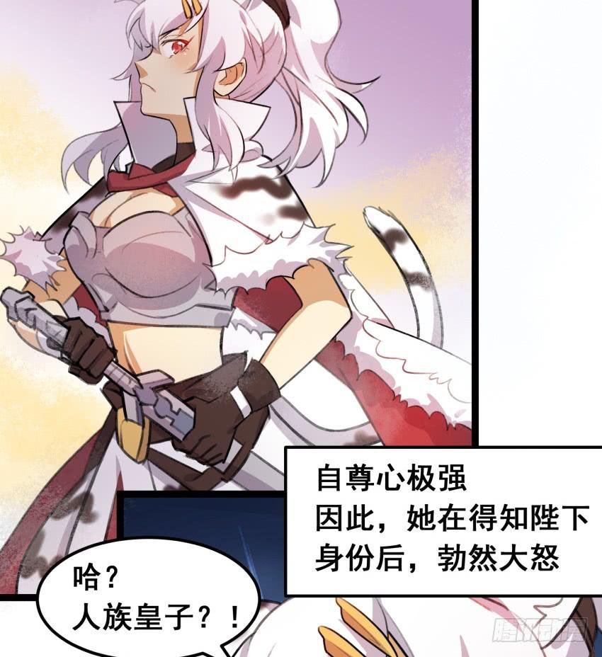 第二十四话：七皇子的“绯闻”