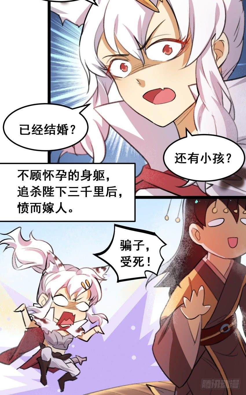 第二十四话：七皇子的“绯闻”