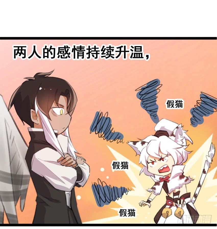 第二十四话：七皇子的“绯闻”