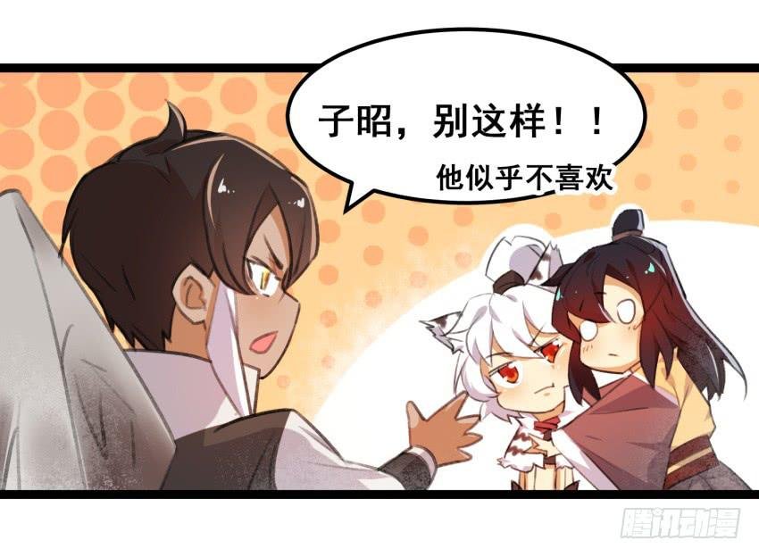 第二十五话：“绯闻”难道是真的！