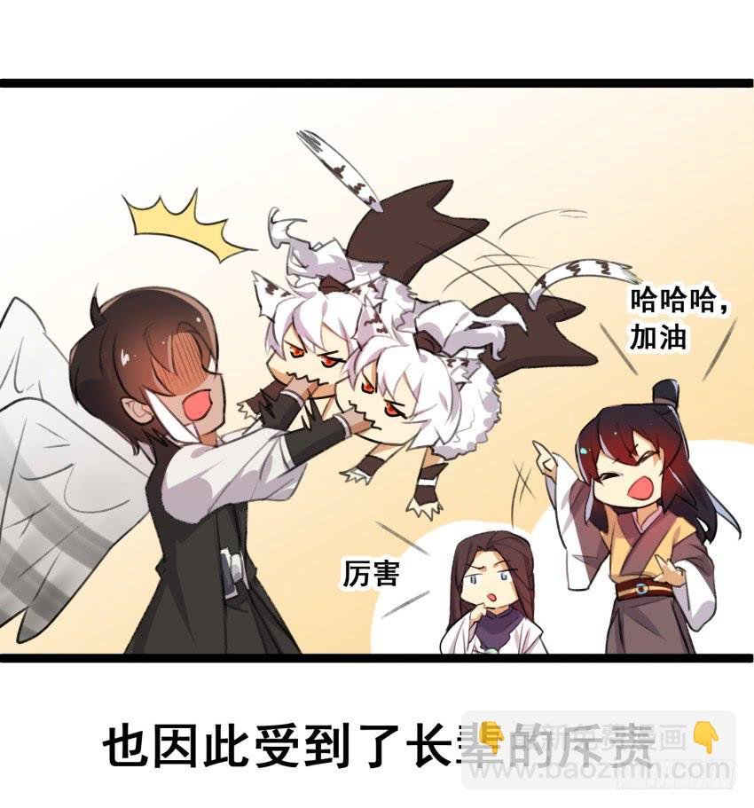 第二十五话：“绯闻”难道是真的！