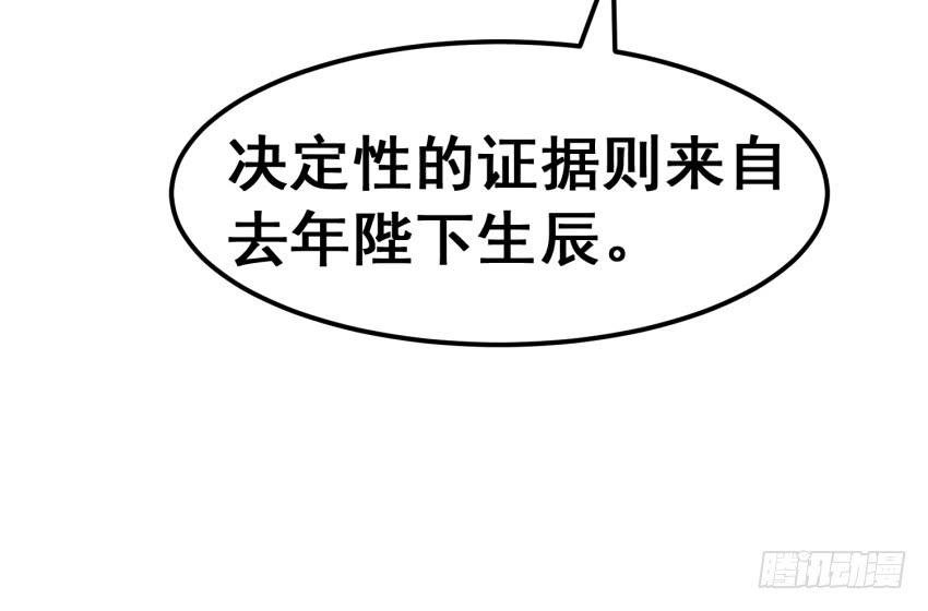 第二十五话：“绯闻”难道是真的！