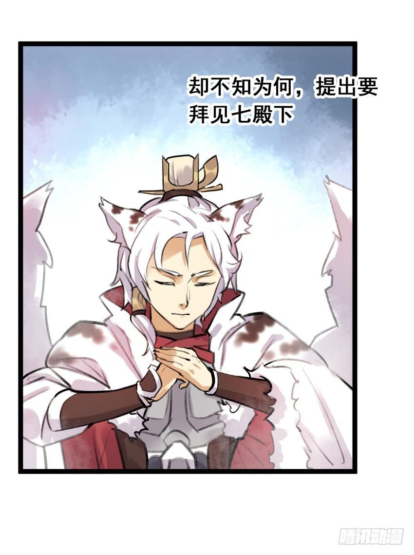 第二十五话：“绯闻”难道是真的！