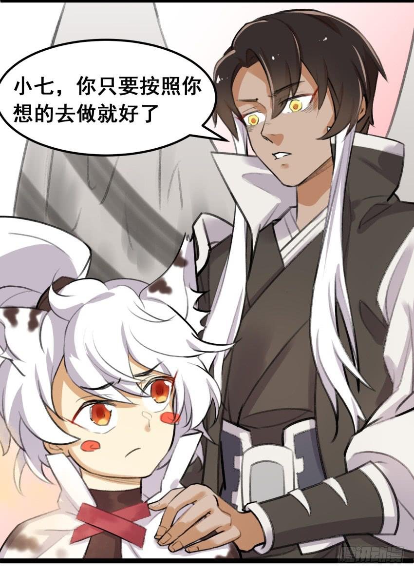 第二十五话：“绯闻”难道是真的！