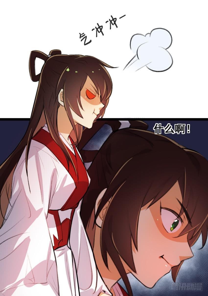 第二十五话：“绯闻”难道是真的！