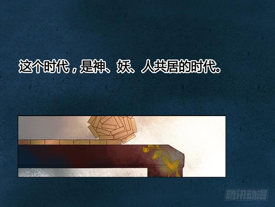 第二话：喜相逢
