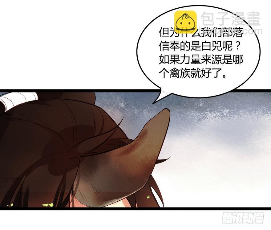 第二话：喜相逢