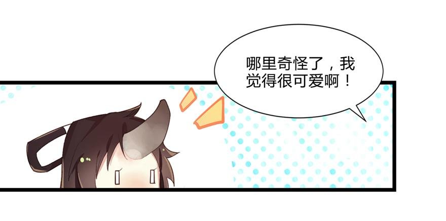 第二话：喜相逢