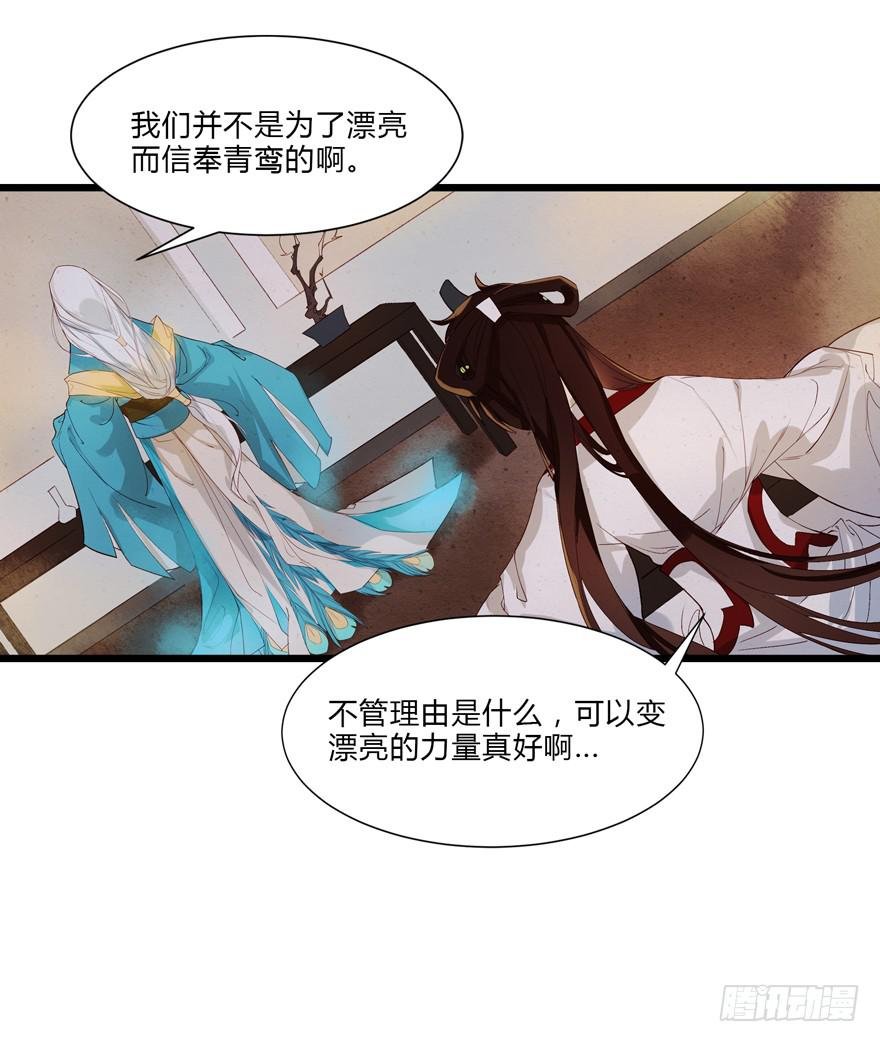 第二话：喜相逢