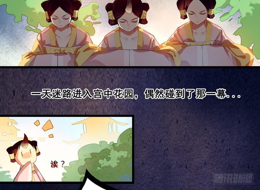 第二话：喜相逢