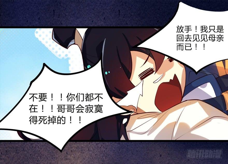 第二话：喜相逢