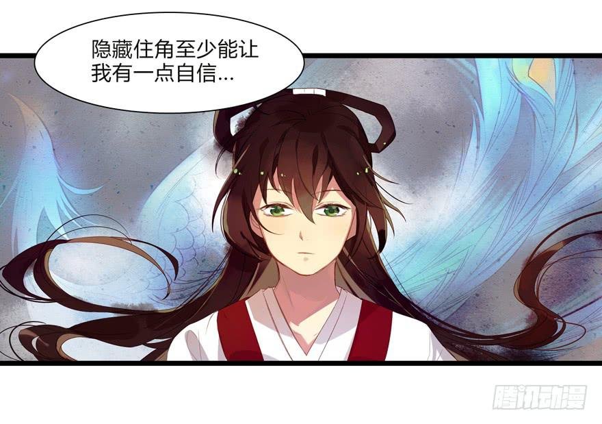 第二话：喜相逢