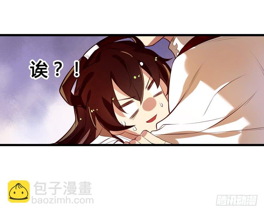 第二话：喜相逢