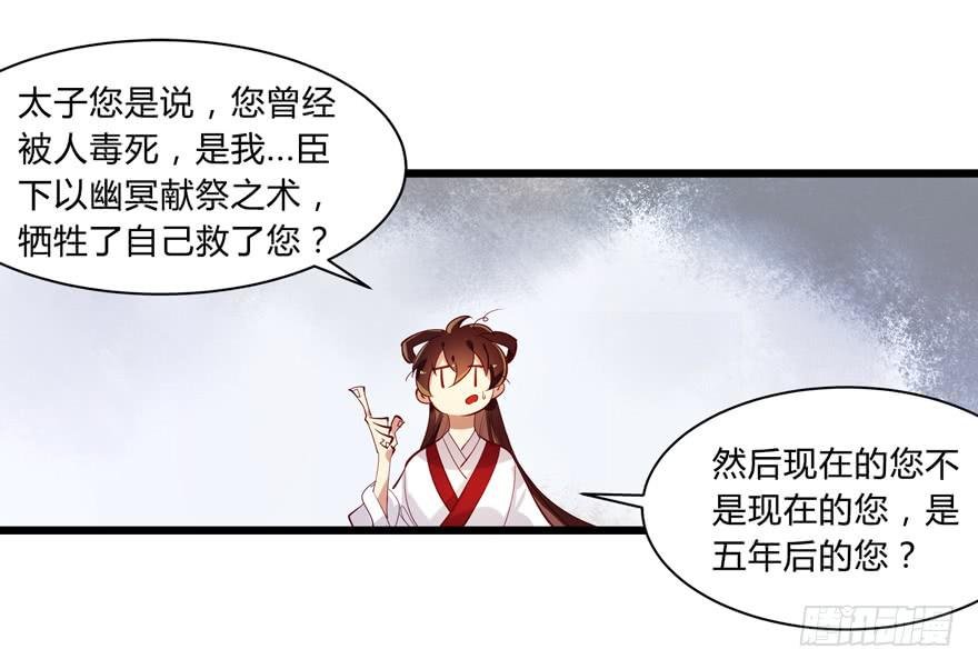 第三话：坦诚相待