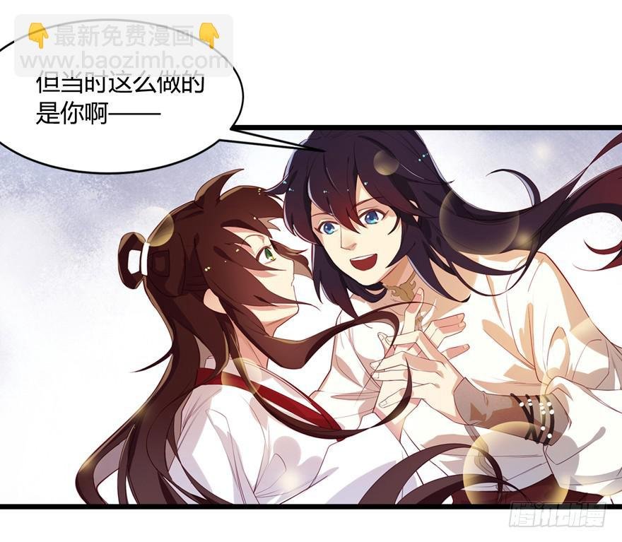 第三话：坦诚相待