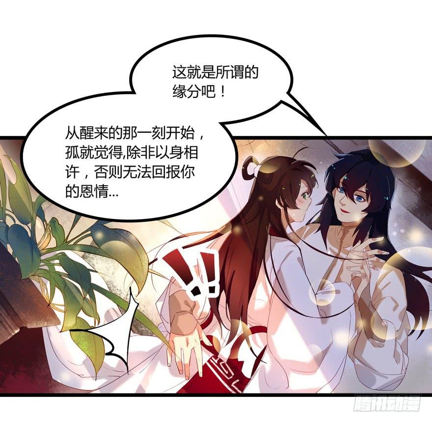 第三话：坦诚相待