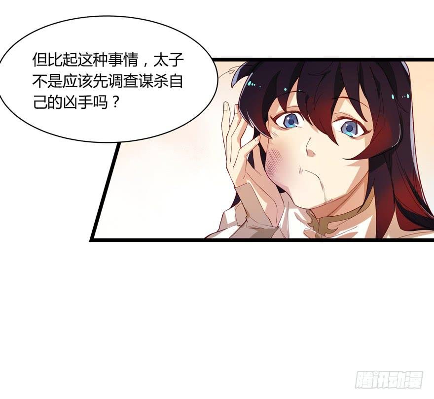 第三话：坦诚相待