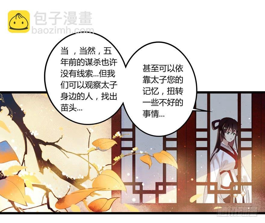 第三话：坦诚相待