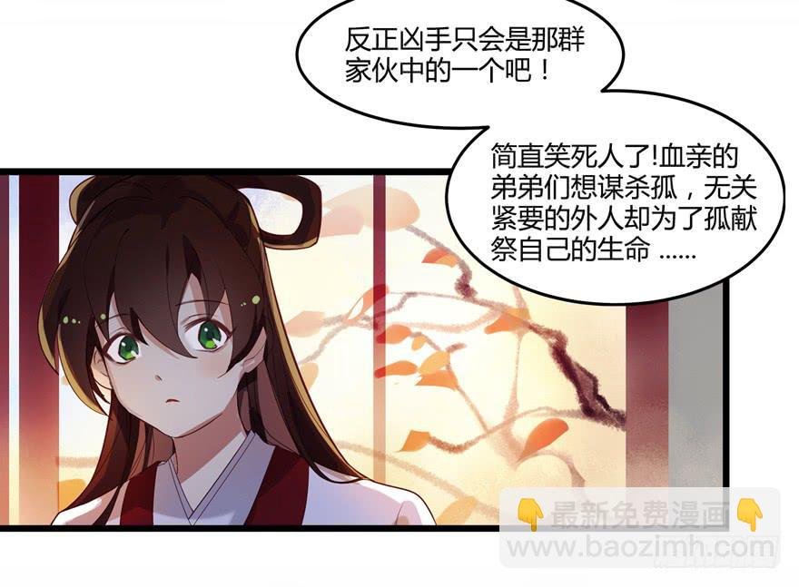 第三话：坦诚相待