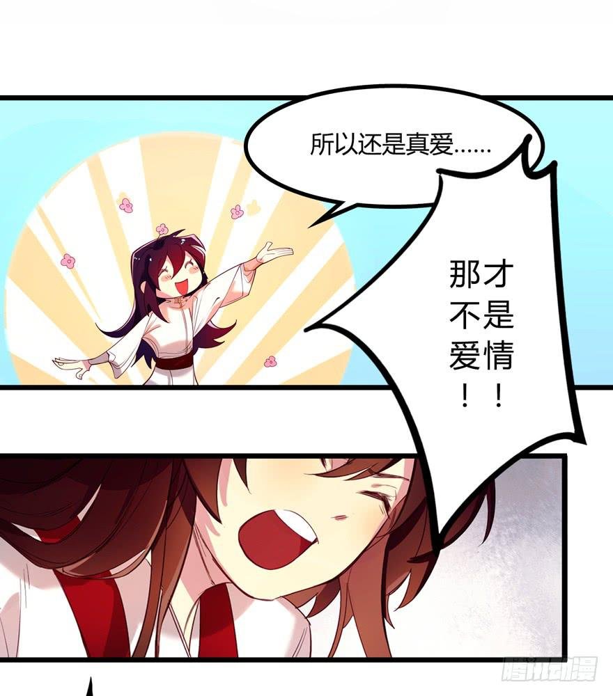 第三话：坦诚相待
