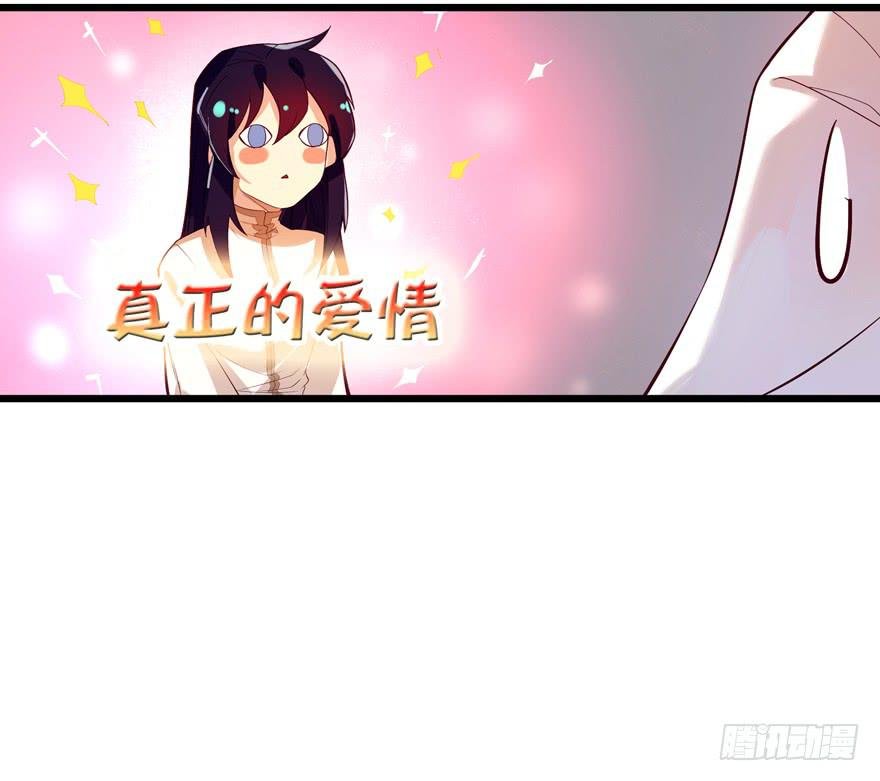 第三话：坦诚相待