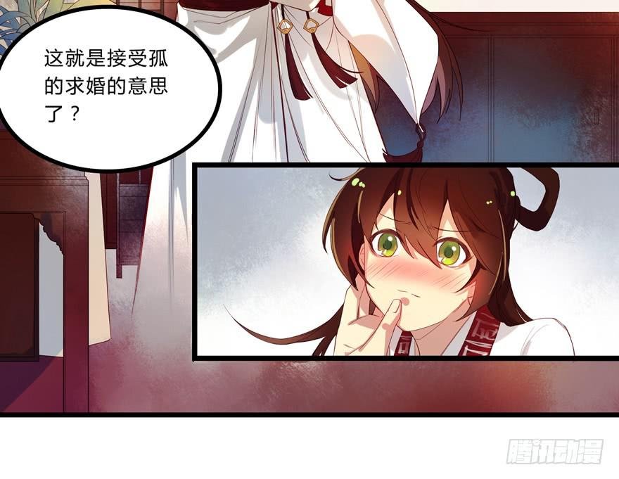 第三话：坦诚相待