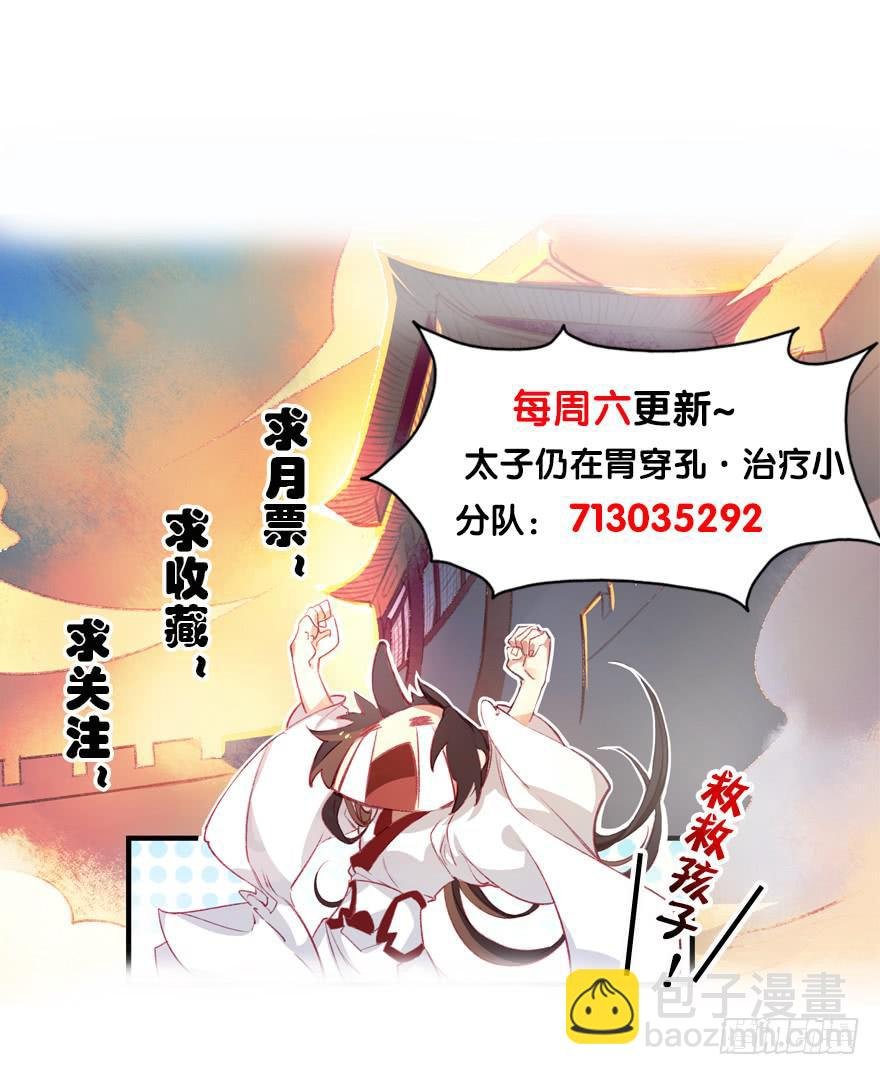 第三话：坦诚相待