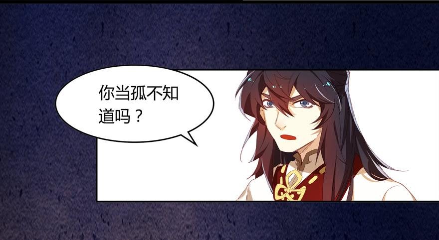 第四话：一见倾心