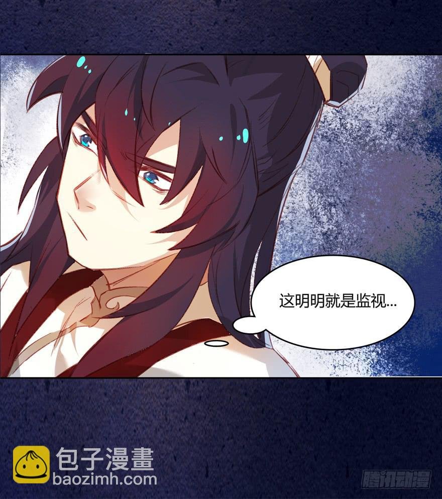 第四话：一见倾心