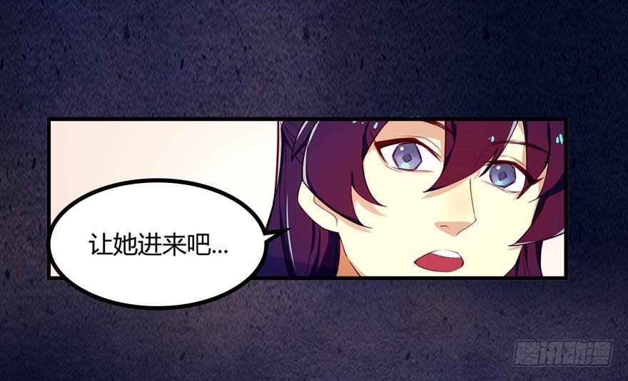 第四话：一见倾心