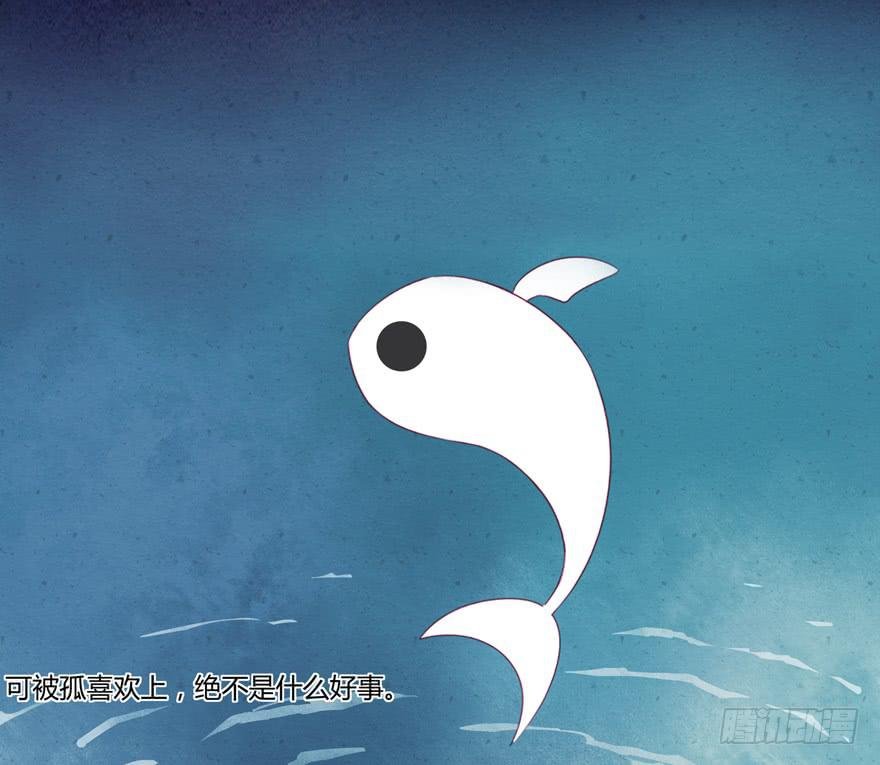 第四话：一见倾心