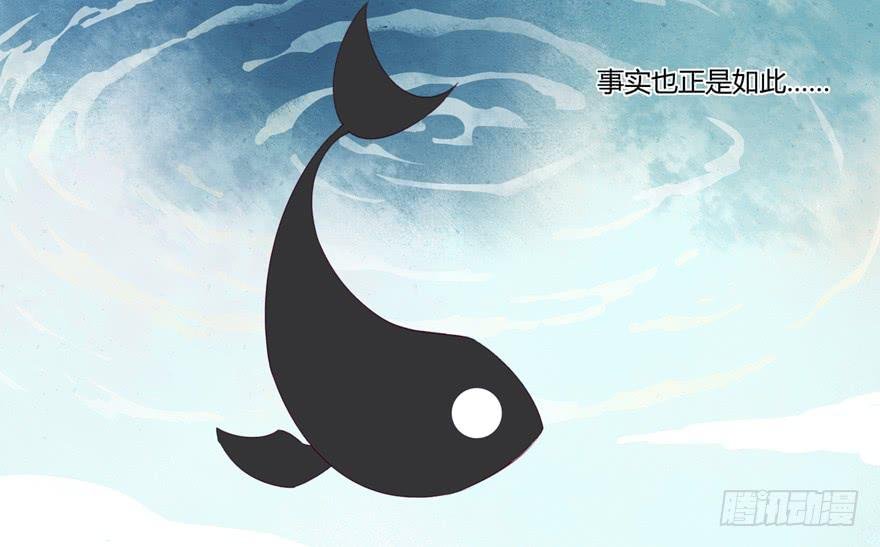 第四话：一见倾心