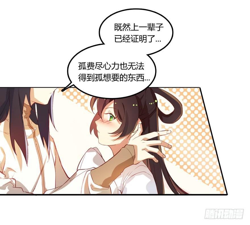 第四话：一见倾心