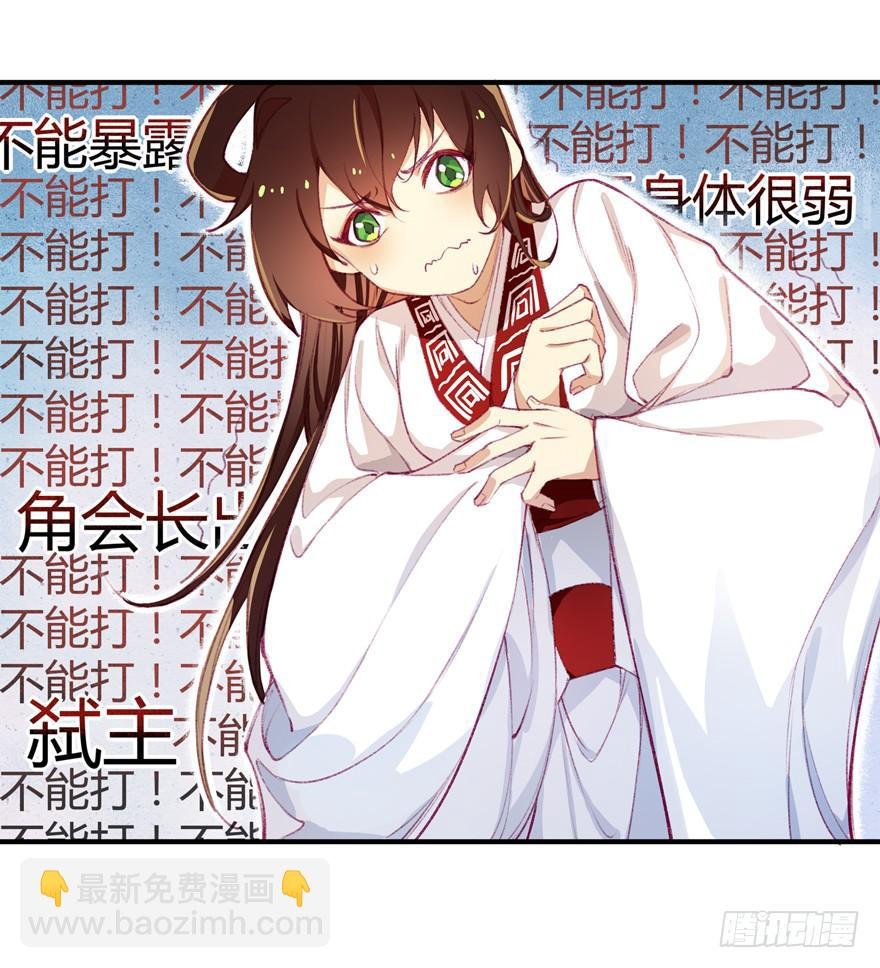 第四话：一见倾心