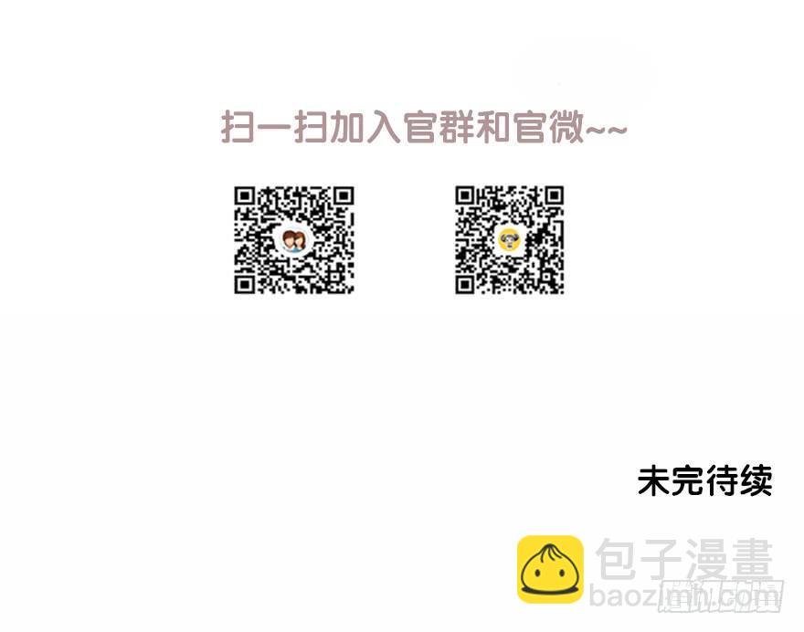 第四话：一见倾心