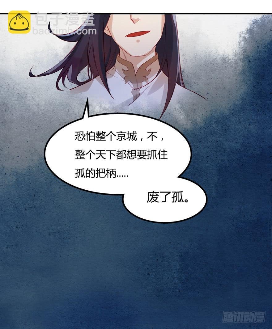 第五话：榜上无名