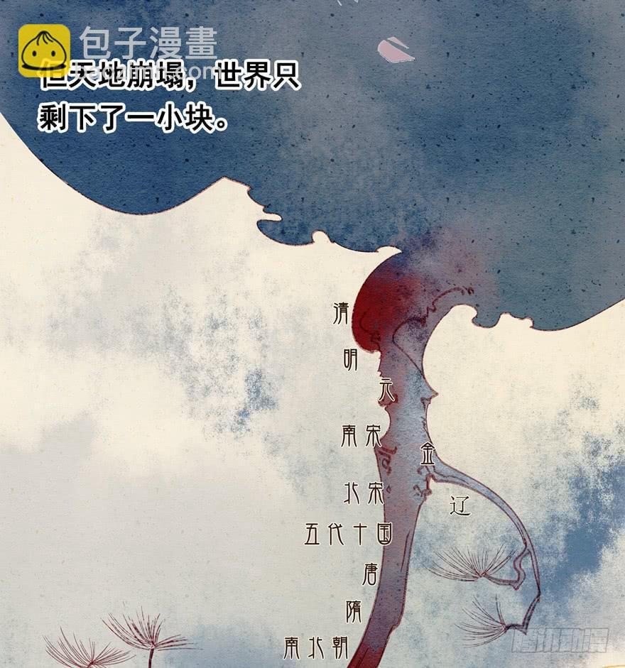 第五话：榜上无名