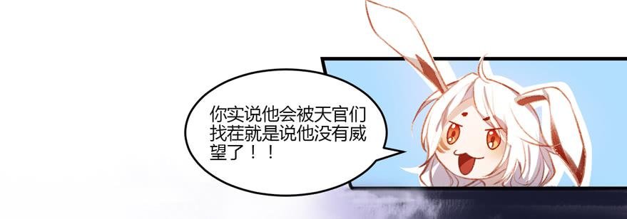 第五话：榜上无名