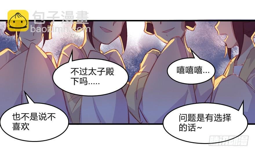 第五话：榜上无名