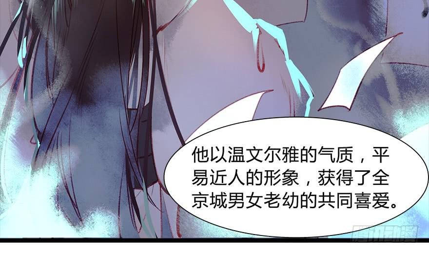 第五话：榜上无名