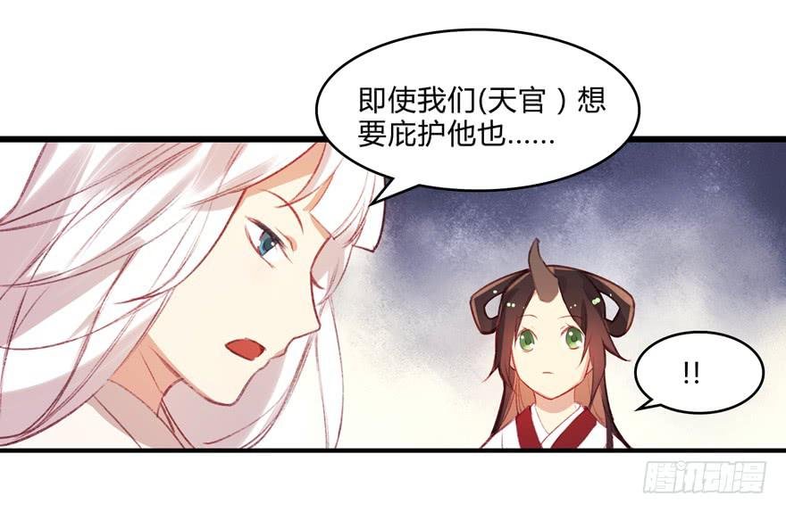 第五话：榜上无名