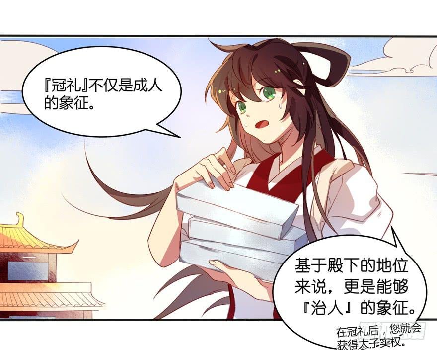 第六话：特殊的训练方式