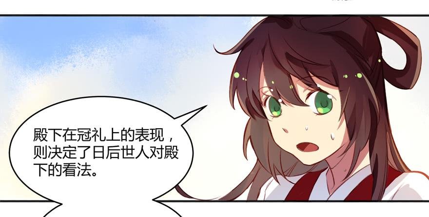 第六话：特殊的训练方式
