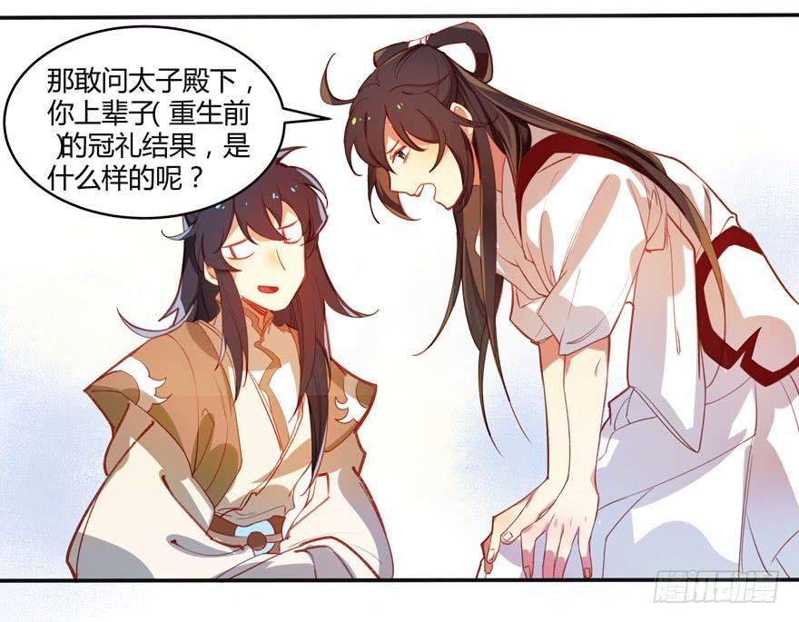 第六话：特殊的训练方式