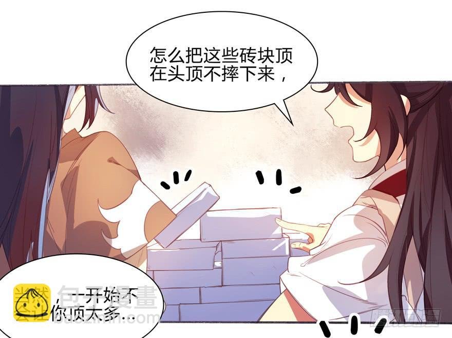 第六话：特殊的训练方式