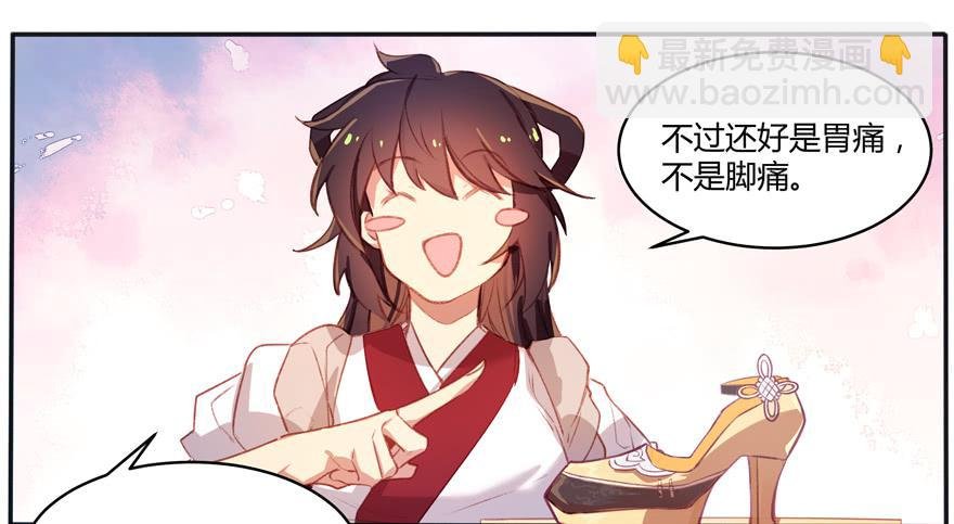 第六话：特殊的训练方式