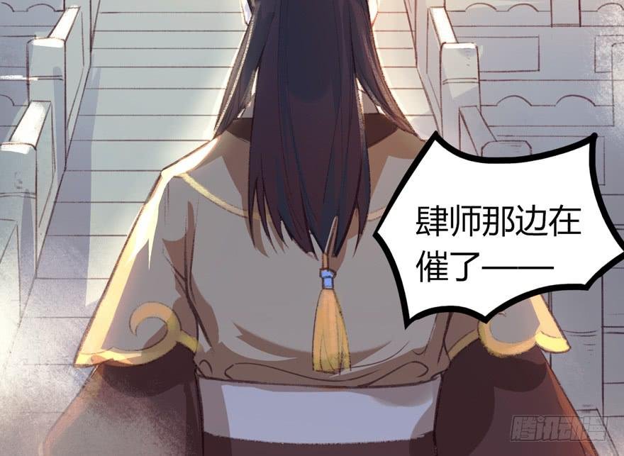 第七话：冠礼